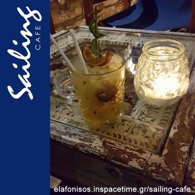 Θέσεις εργασίας : Σερβιτόρα και Σερβιτόρος σε cafe bar στην Ελαφόνησο